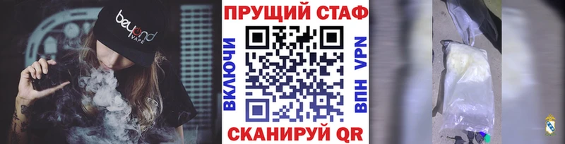 Названия наркотиков Зверево Псилоцибиновые грибы ГАШИШ Канабис Alpha PVP