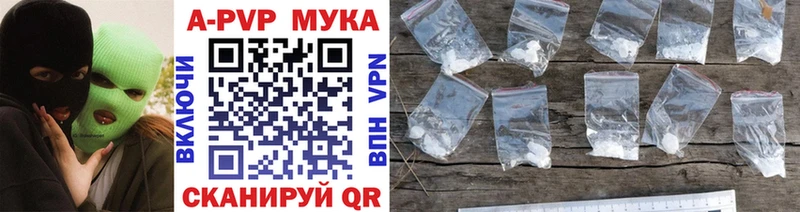 kraken зеркало Зверево Альфа ПВП мука