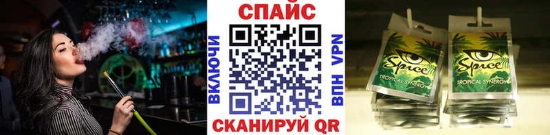 БУТИРАТ бутик Зверево