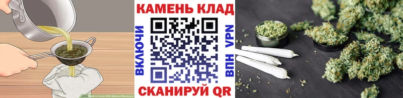 купить  цена  Зверево  Еда ТГК марихуана 