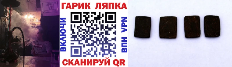 дарнет шоп  Зверево  блэк спрут сайт  Гашиш индика сатива 