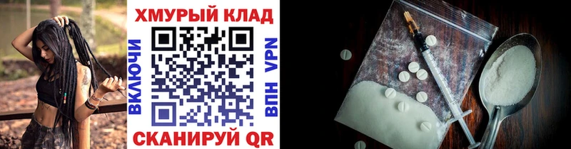купить наркоту shop как зайти ссылка на мегу сайт ГЕРОИН Афган Зверево