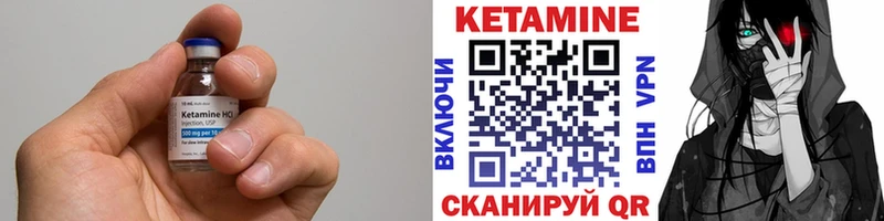 закладка  Зверево  КЕТАМИН VHQ 
