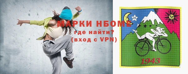 кокаин VHQ Вязники