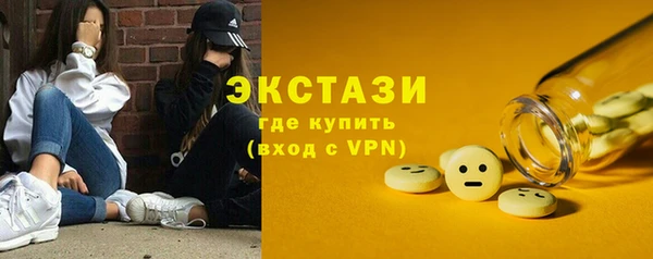 шишки Елабуга