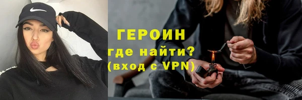 кокаин VHQ Вязники