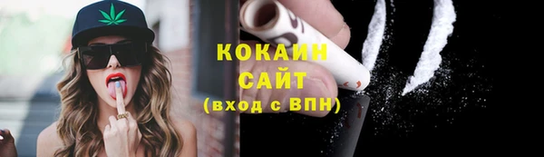 мефедрон Анжеро-Судженск