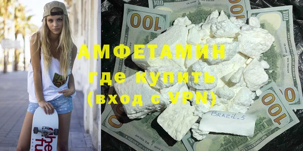 кокаин VHQ Вязники