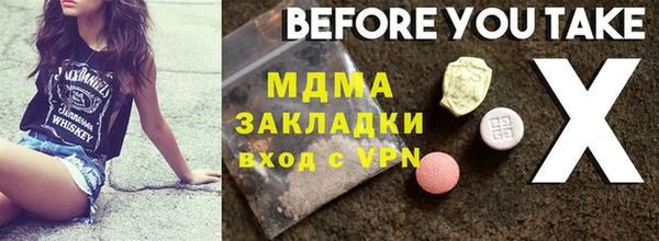 шишки Елабуга