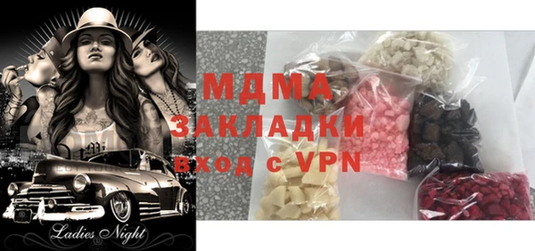 шишки Елабуга
