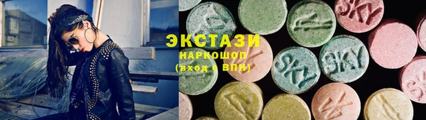 шишки Елабуга