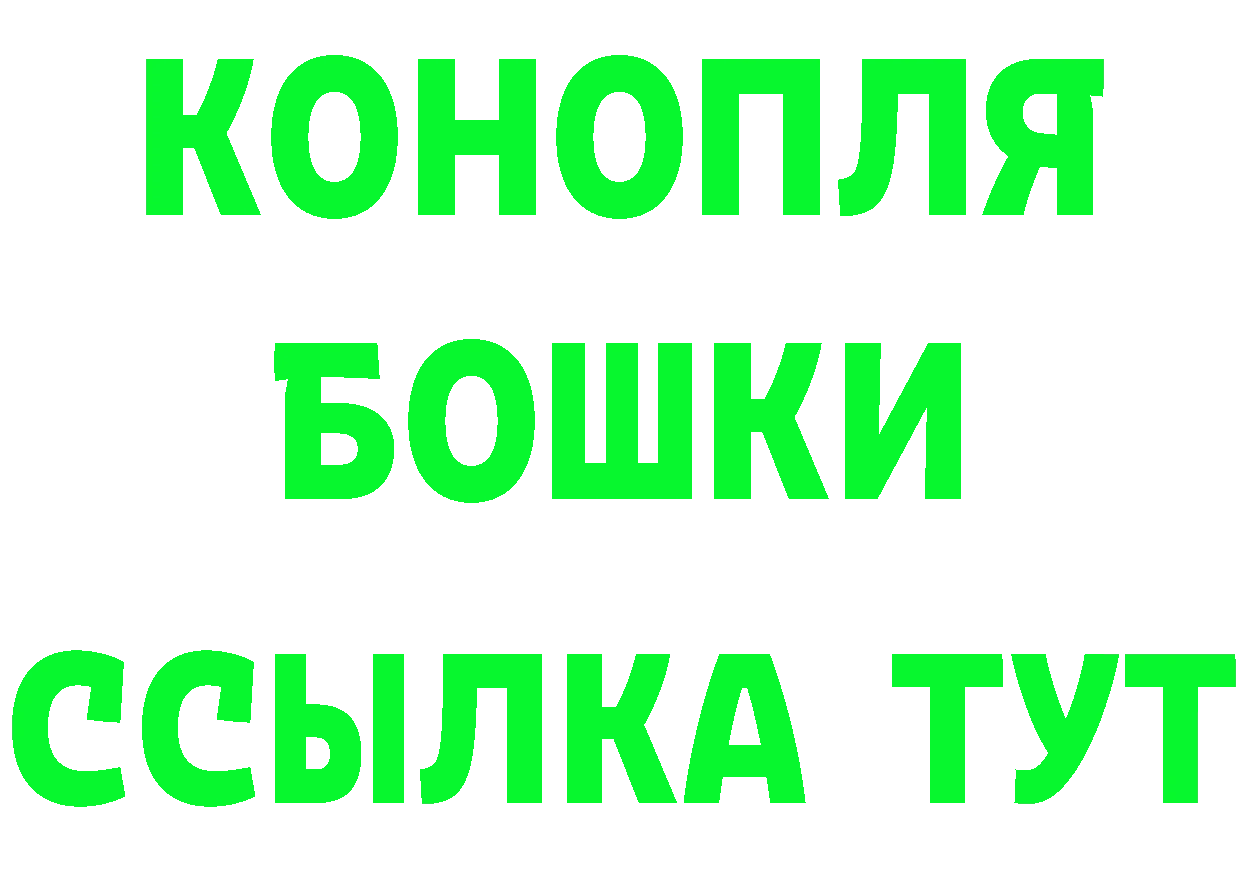 ГАШ гарик зеркало маркетплейс MEGA Зверево