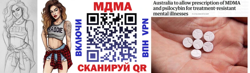 МДМА Molly Зверево
