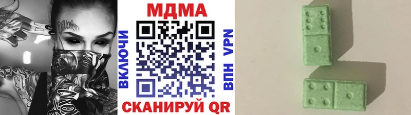 купить  сайты  ссылка на мегу ONION  МДМА Molly  Зверево 