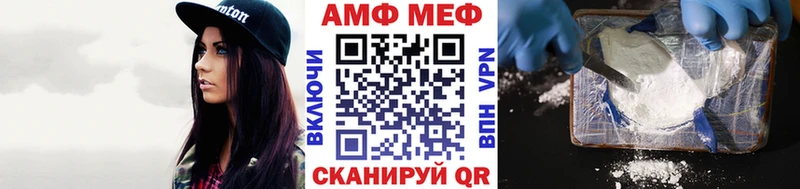 kraken ССЫЛКА  дарнет шоп  Зверево  МЕТАМФЕТАМИН винт 